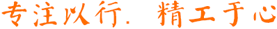 為客戶(hù)提供優(yōu)質(zhì)的服務(wù)，創(chuàng)建符號(hào)性智慧城市 